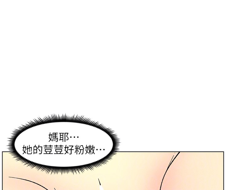 第53话-老司机舌斗闷骚学生妹 - 第72.jpg页