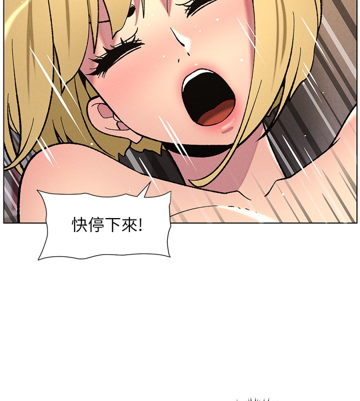 第53话-老司机舌斗闷骚学生妹 - 第89.jpg页