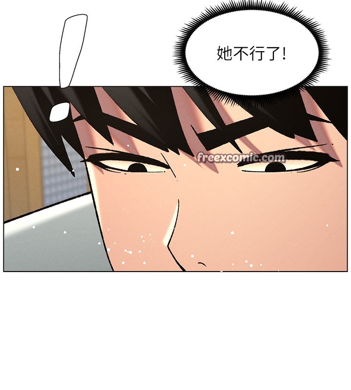 第53话-老司机舌斗闷骚学生妹 - 第90.jpg页