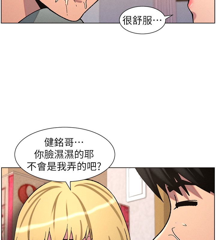 第53话-老司机舌斗闷骚学生妹 - 第98.jpg页
