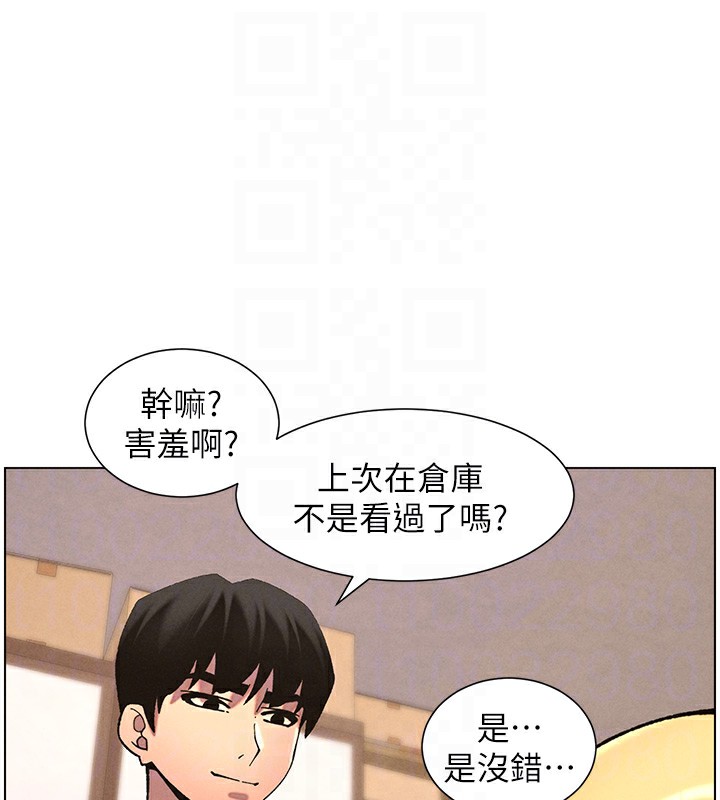 第53话-老司机舌斗闷骚学生妹 - 第109.jpg页