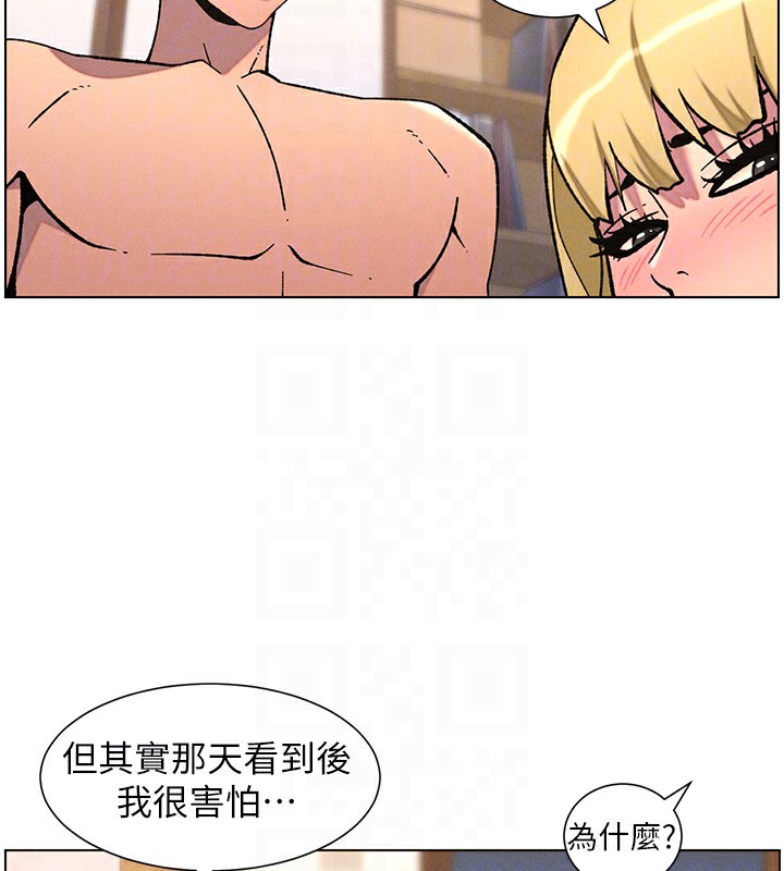 第53话-老司机舌斗闷骚学生妹 - 第110.jpg页