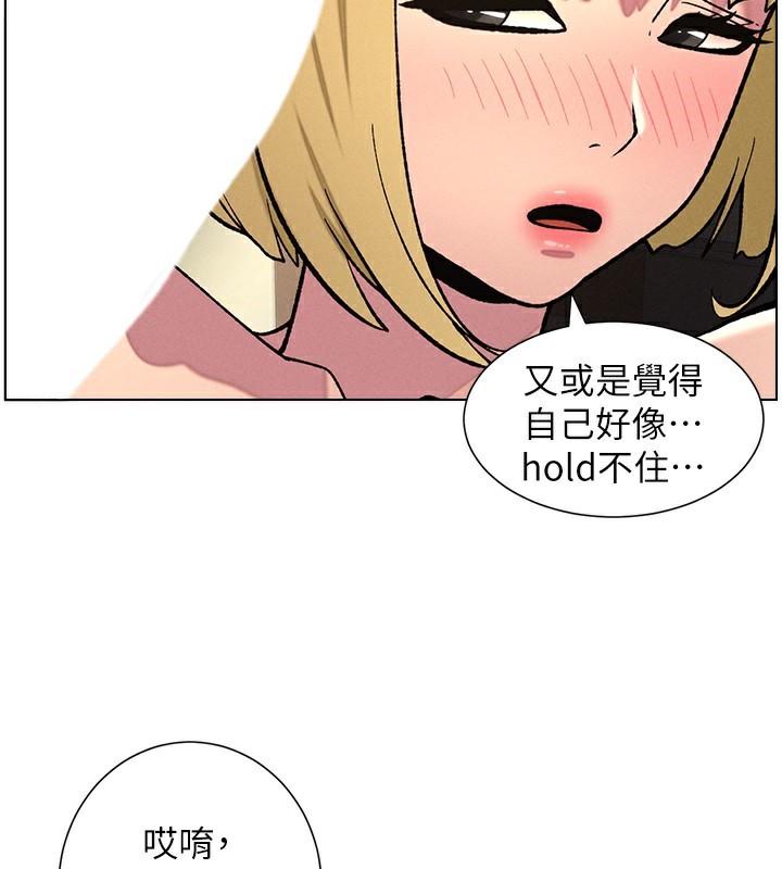 第53话-老司机舌斗闷骚学生妹 - 第113.jpg页