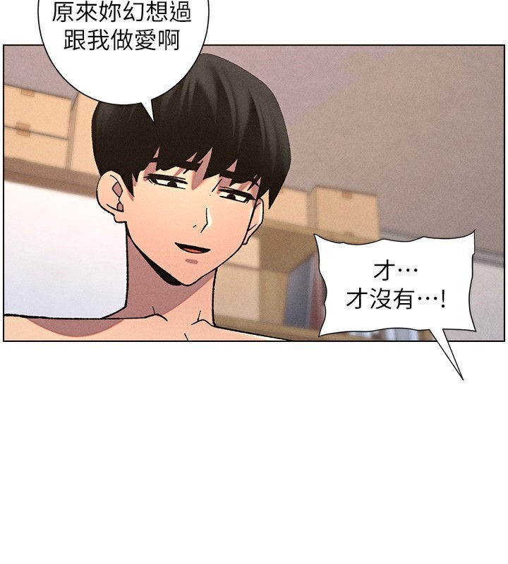 第53话-老司机舌斗闷骚学生妹 - 第114.jpg页
