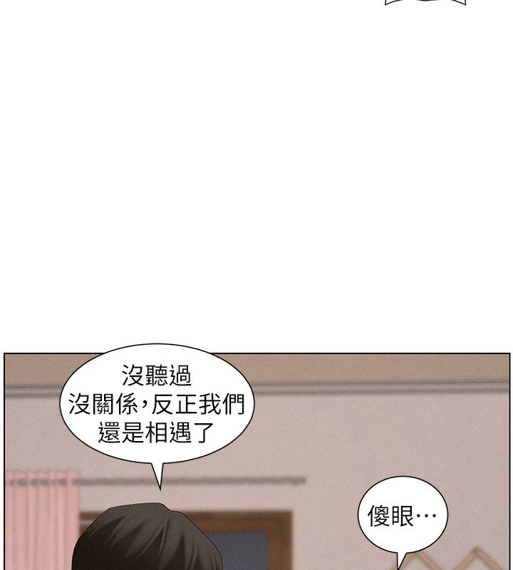 第53话-老司机舌斗闷骚学生妹 - 第121.jpg页