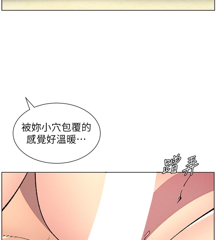 第53话-老司机舌斗闷骚学生妹 - 第123.jpg页