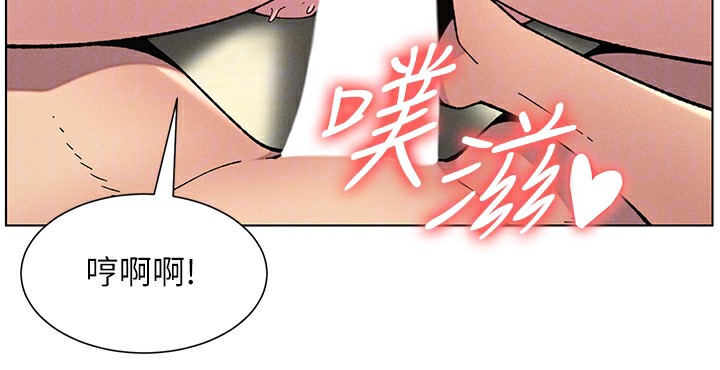 第53话-老司机舌斗闷骚学生妹 - 第136.jpg页