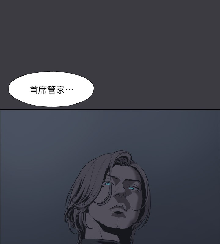 进击的巨根 最终话-实现种族解放计画 - 第11.jpg页
