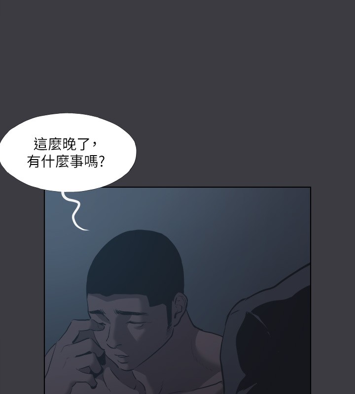 进击的巨根 最终话-实现种族解放计画 - 第13.jpg页
