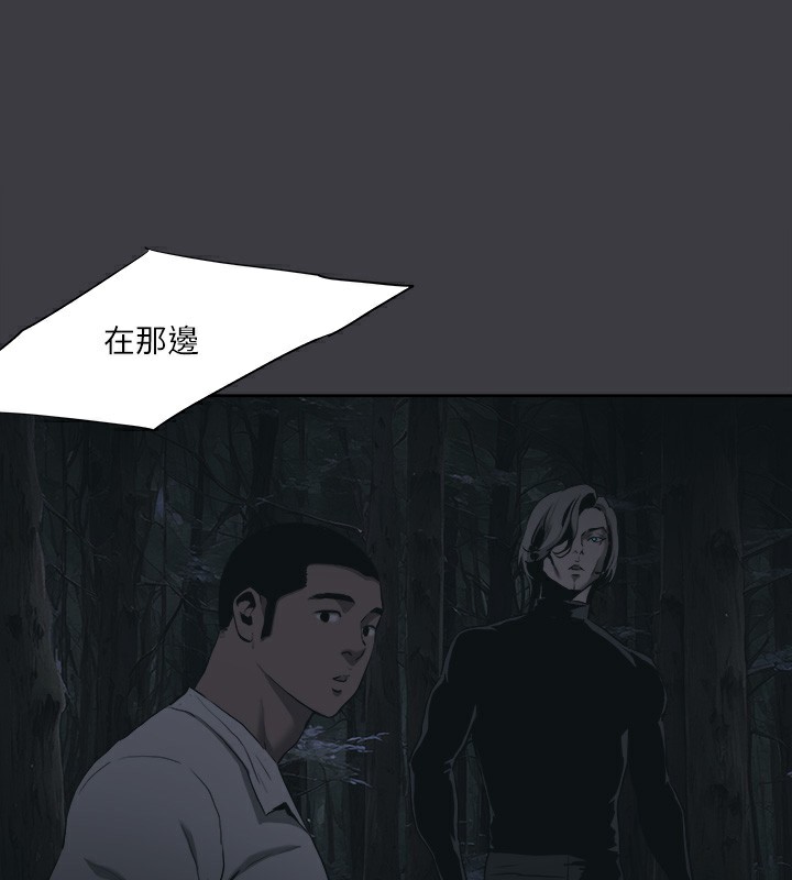 进击的巨根 最终话-实现种族解放计画 - 第25.jpg页