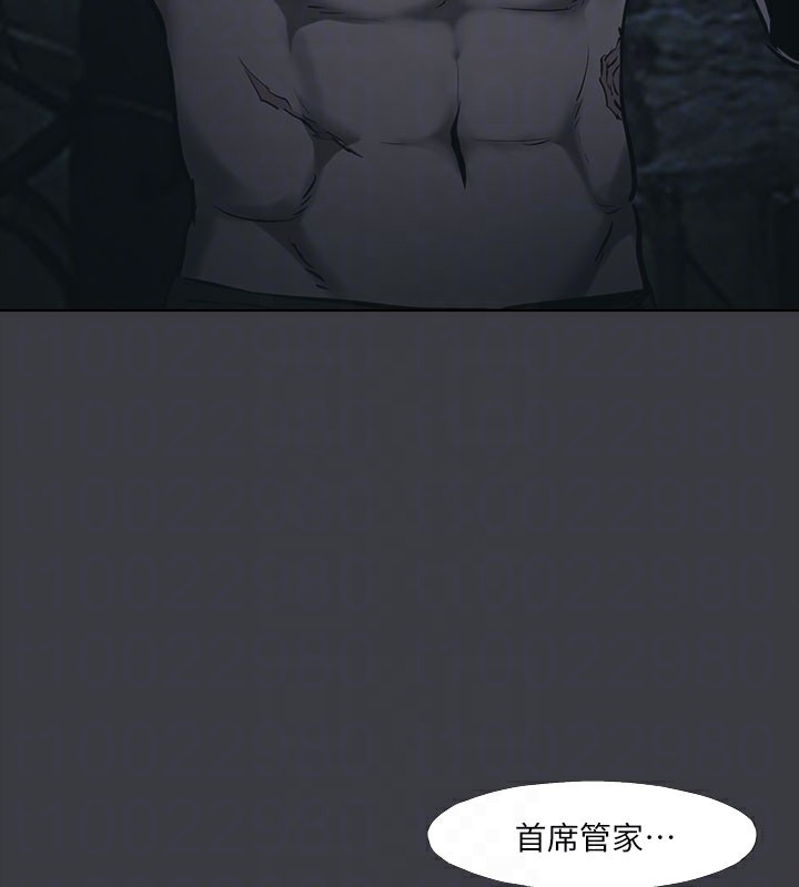 进击的巨根 最终话-实现种族解放计画 - 第33.jpg页