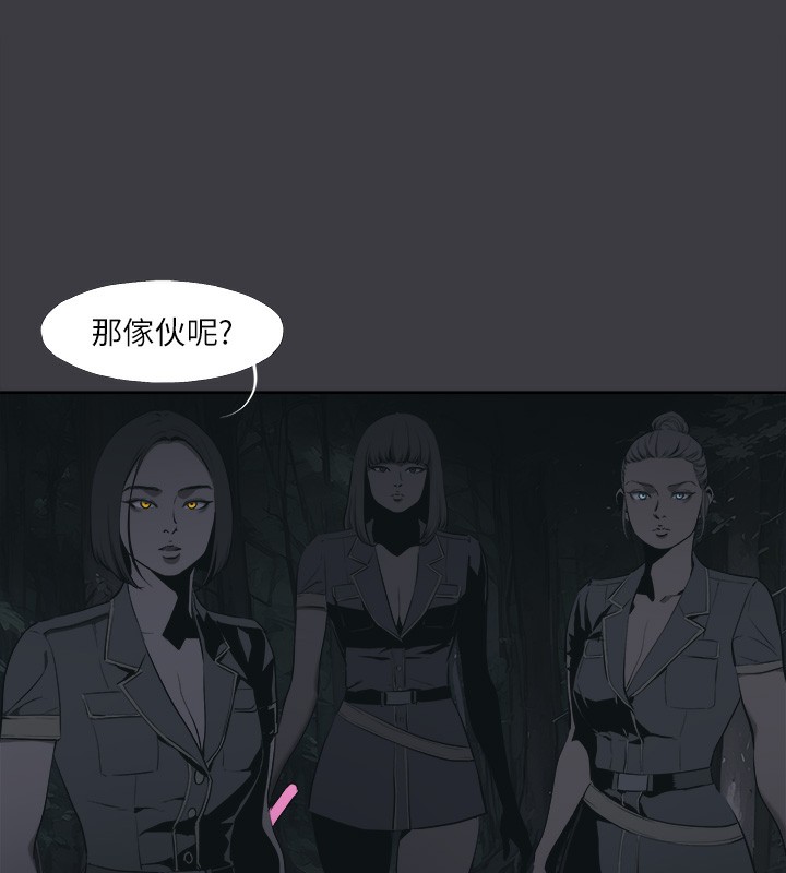 进击的巨根 最终话-实现种族解放计画 - 第53.jpg页