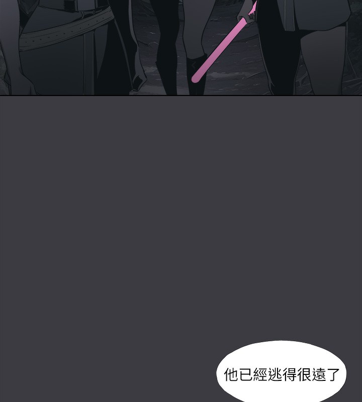 进击的巨根 最终话-实现种族解放计画 - 第54.jpg页