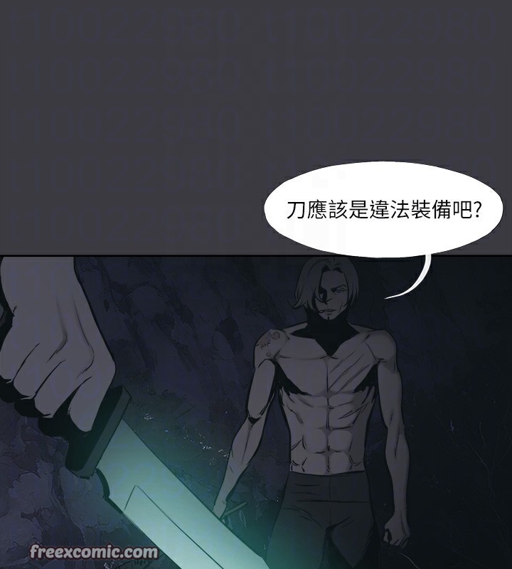 进击的巨根 最终话-实现种族解放计画 - 第60.jpg页
