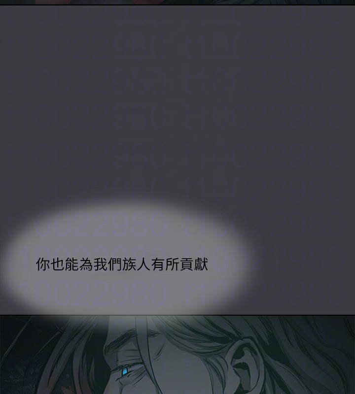 进击的巨根 最终话-实现种族解放计画 - 第82.jpg页