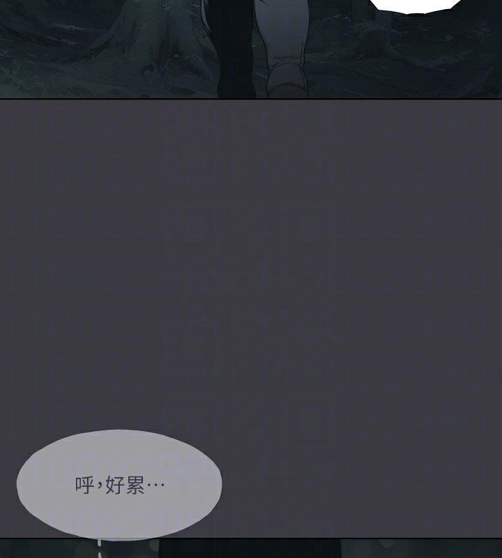 进击的巨根 最终话-实现种族解放计画 - 第109.jpg页
