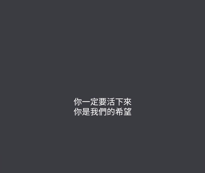 进击的巨根 最终话-实现种族解放计画 - 第121.jpg页
