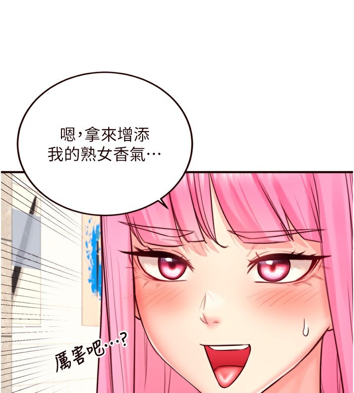 第32话-惹雅宁姐哭了 - 第38.jpg页