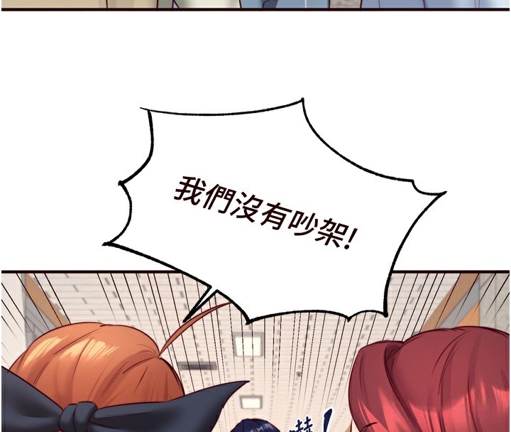 第32话-惹雅宁姐哭了 - 第62.jpg页