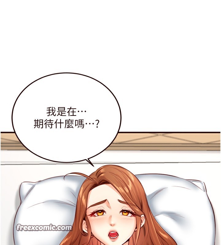 第32话-惹雅宁姐哭了 - 第105.jpg页