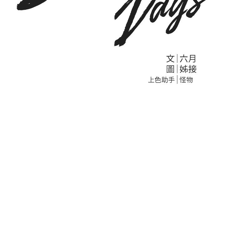 第28话-享受69式的多顺 - 第26.jpg页