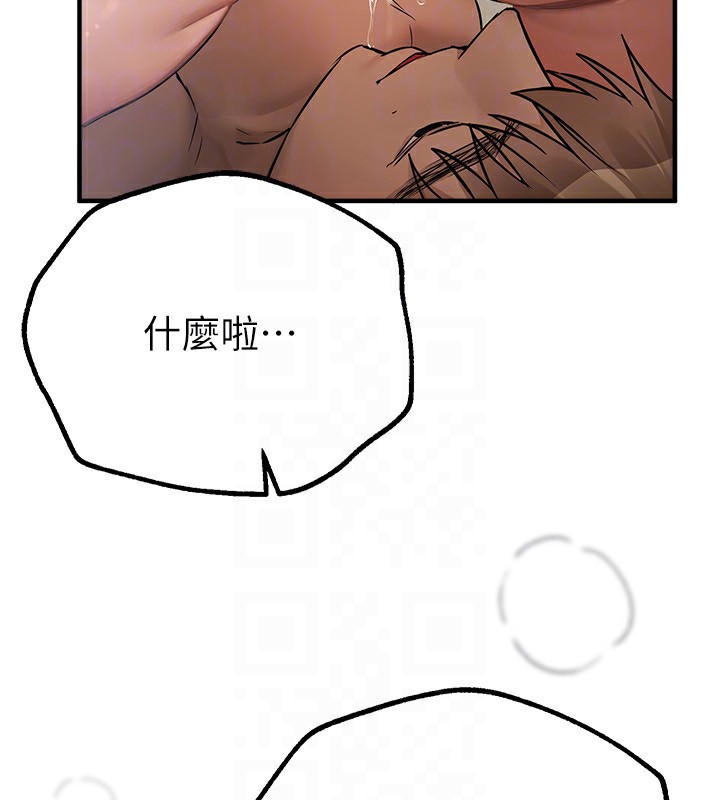 第28话-享受69式的多顺 - 第31.jpg页