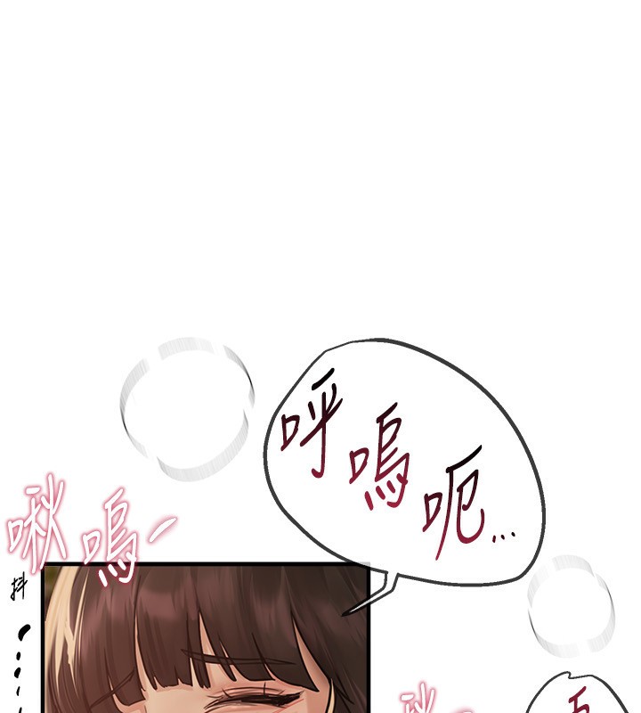 第28话-享受69式的多顺 - 第52.jpg页