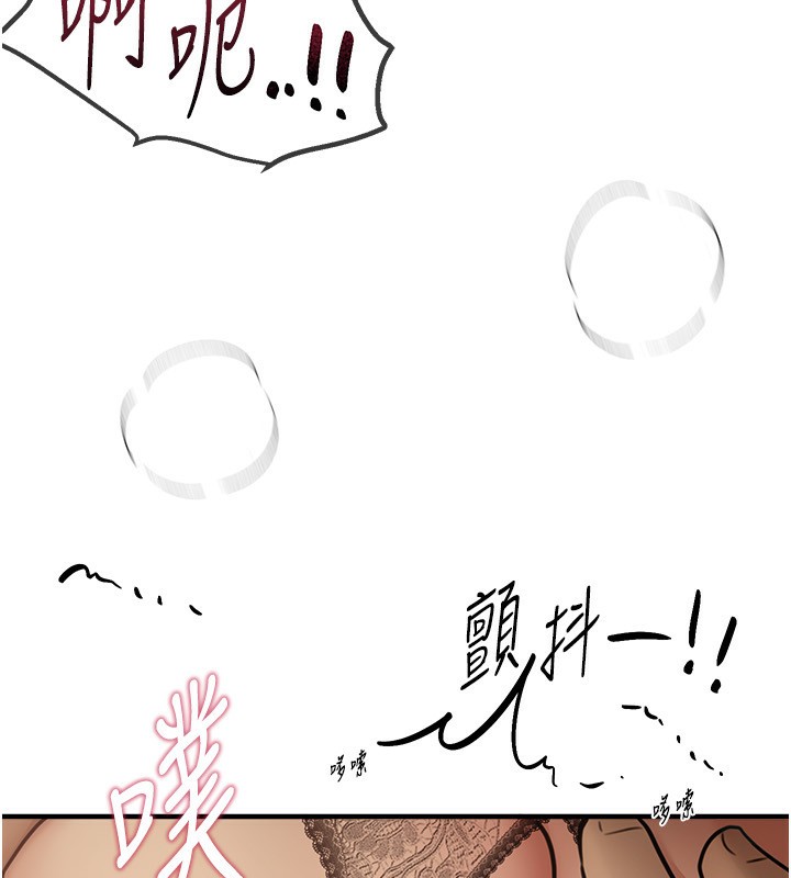 第28话-享受69式的多顺 - 第54.jpg页