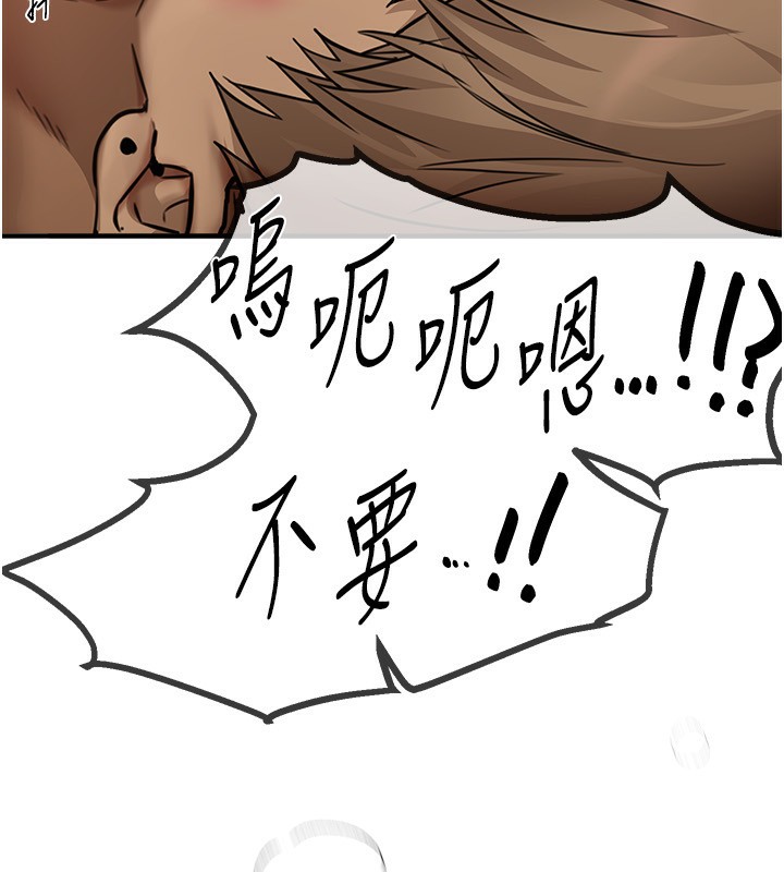 第28话-享受69式的多顺 - 第56.jpg页