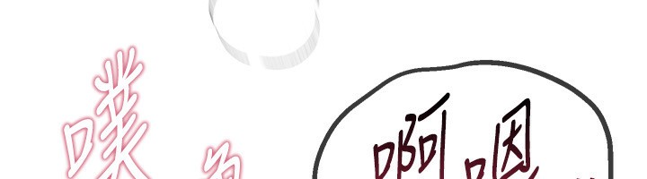 第28话-享受69式的多顺 - 第57.jpg页
