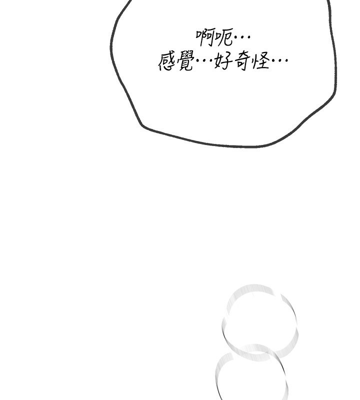 第28话-享受69式的多顺 - 第62.jpg页