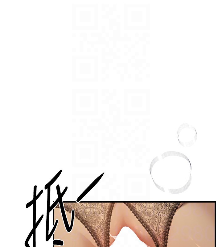 第28话-享受69式的多顺 - 第67.jpg页