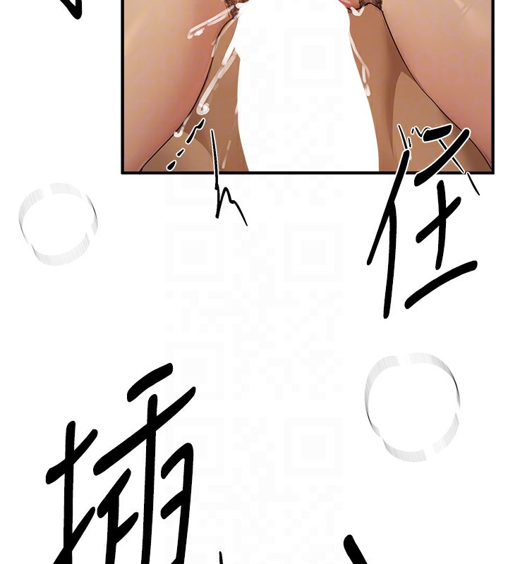 第28话-享受69式的多顺 - 第68.jpg页