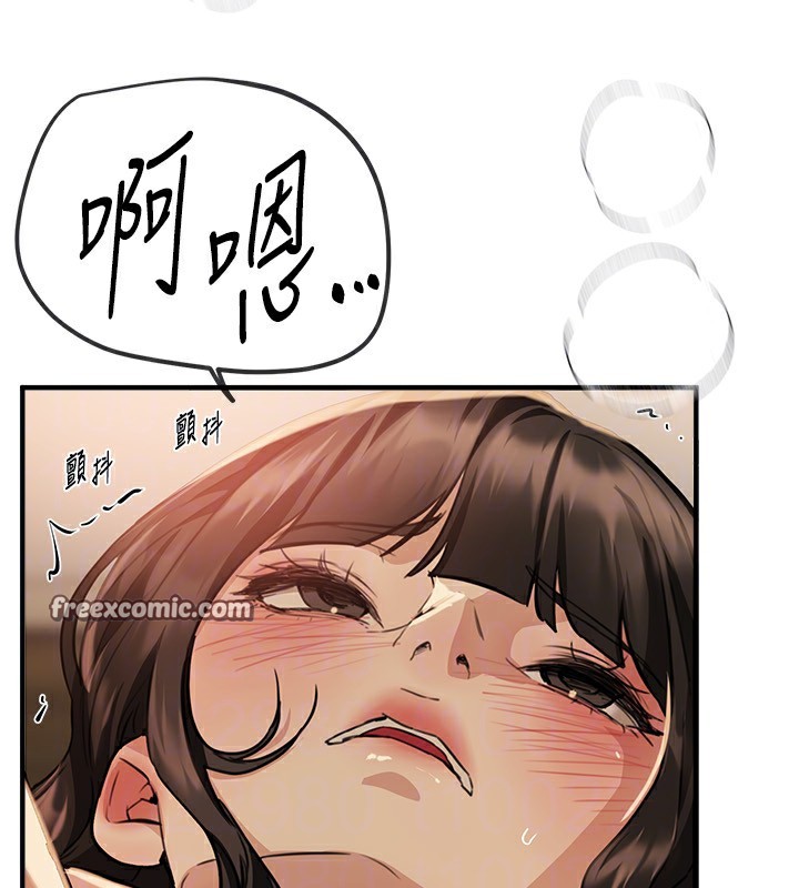 第28话-享受69式的多顺 - 第90.jpg页