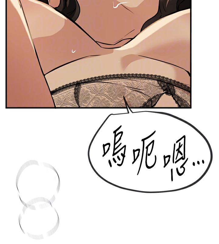 第28话-享受69式的多顺 - 第91.jpg页