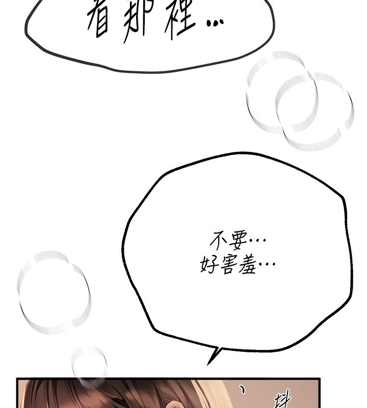 第28话-享受69式的多顺 - 第103.jpg页