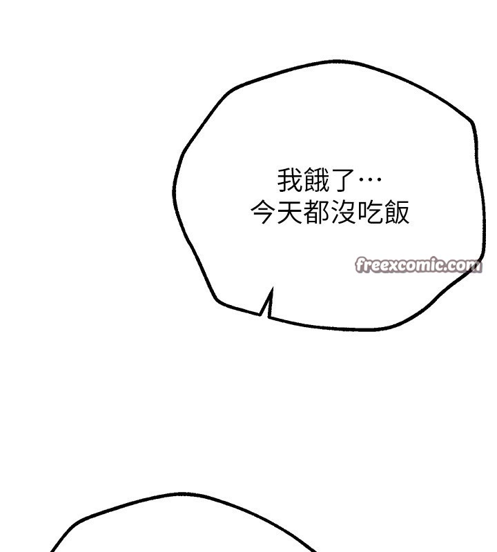 第28话-享受69式的多顺 - 第135.jpg页