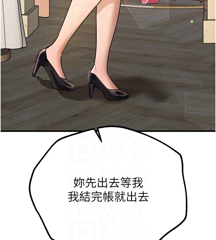 第28话-享受69式的多顺 - 第151.jpg页