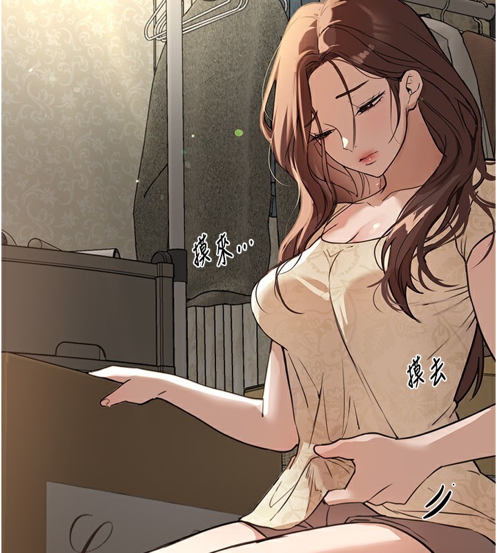 第28话-享受69式的多顺 - 第167.jpg页