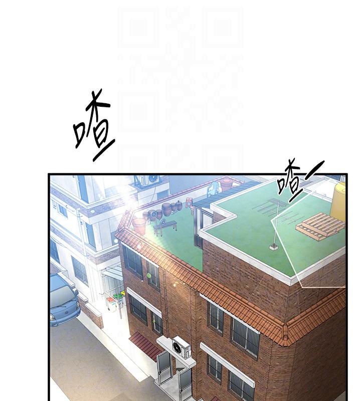 第28话-享受69式的多顺 - 第171.jpg页