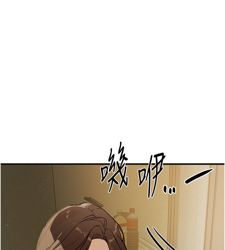 第28话-享受69式的多顺 - 第173.jpg页