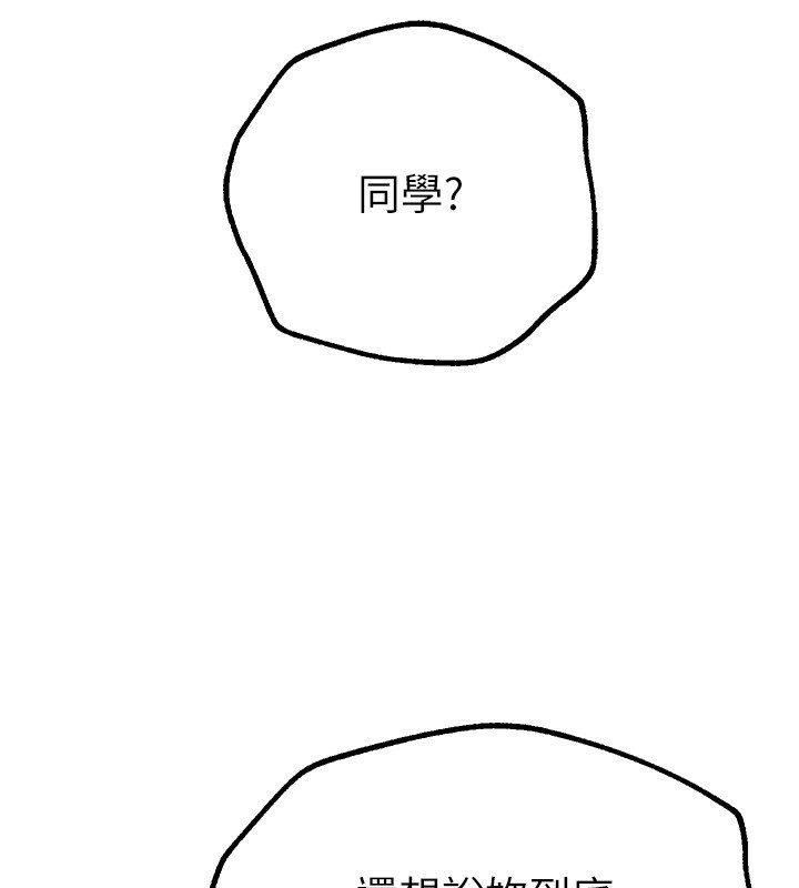 第28话-享受69式的多顺 - 第176.jpg页