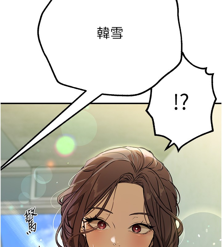 第28话-享受69式的多顺 - 第185.jpg页
