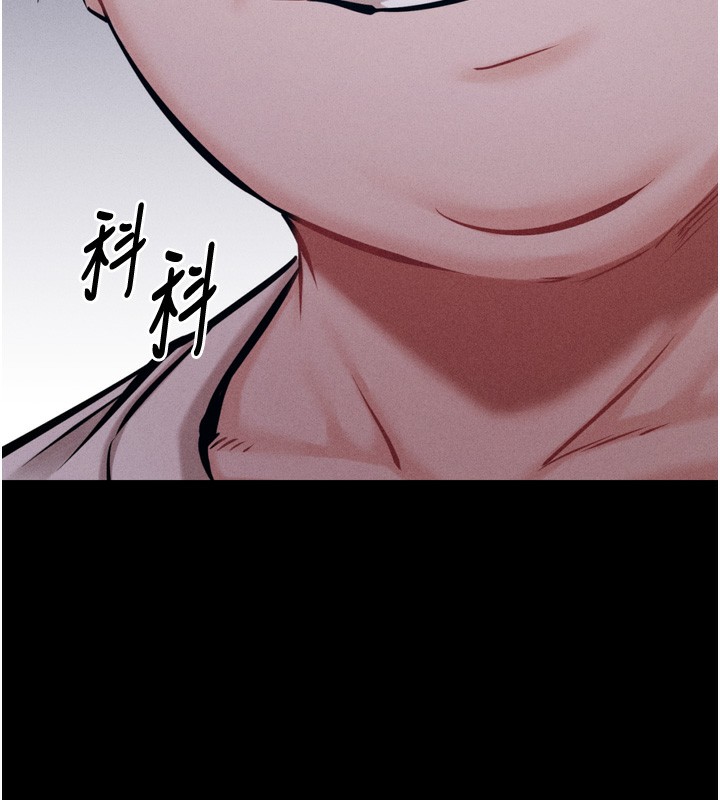 第22话-发情母猪自投罗网 - 第14.jpg页
