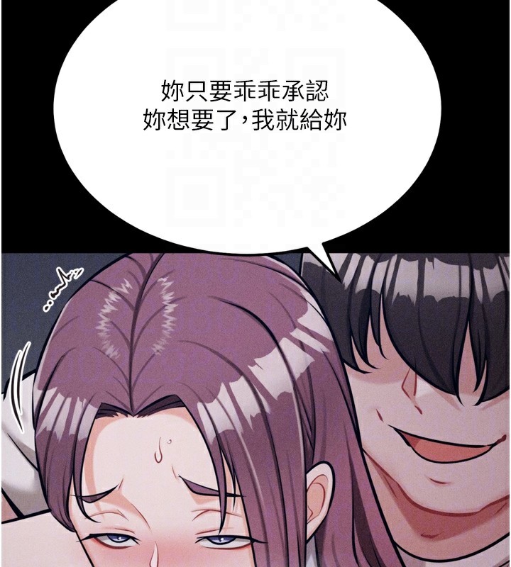 第22话-发情母猪自投罗网 - 第34.jpg页