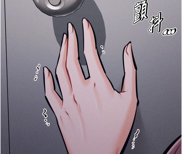 第22话-发情母猪自投罗网 - 第53.jpg页