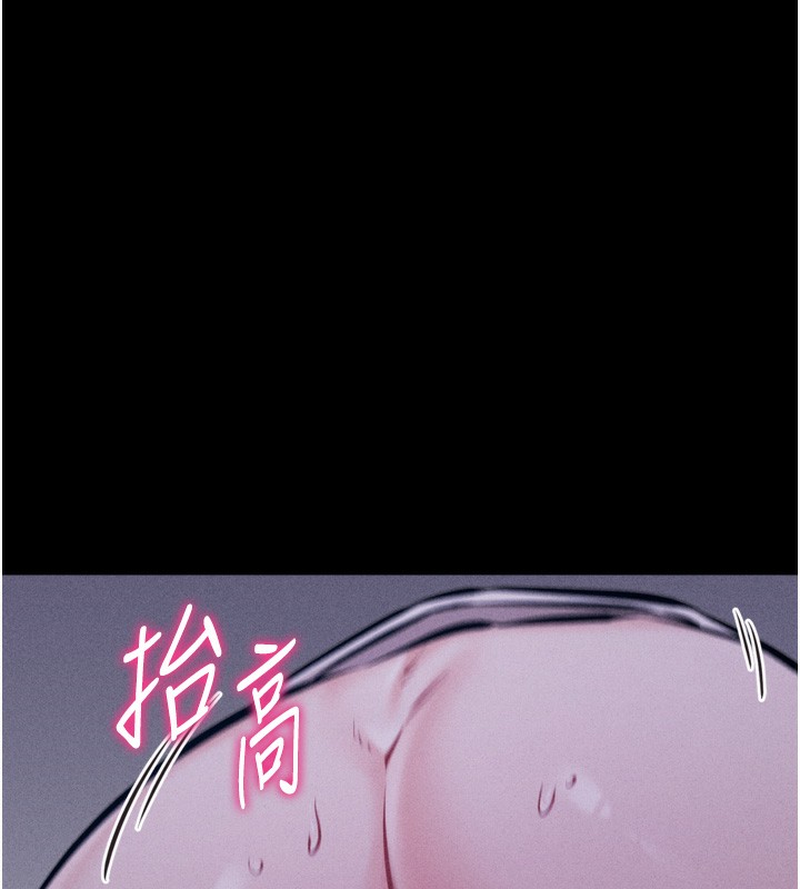 第22话-发情母猪自投罗网 - 第72.jpg页