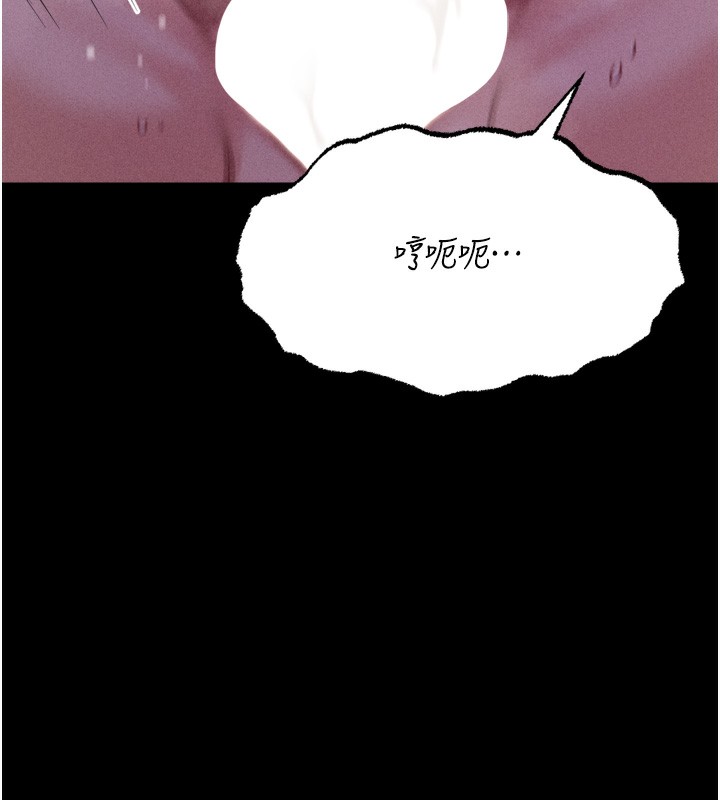 第22话-发情母猪自投罗网 - 第76.jpg页