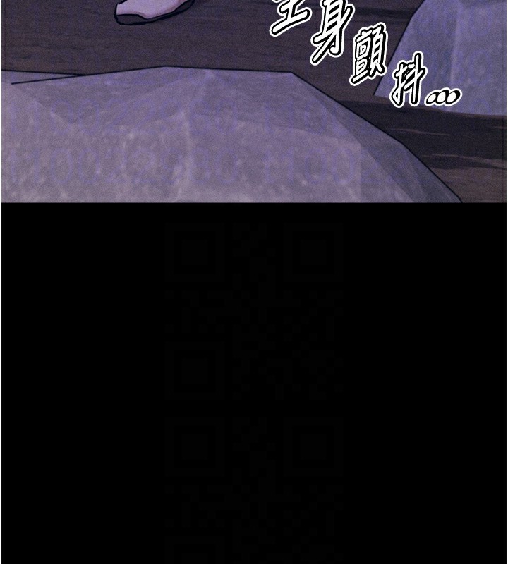 第22话-发情母猪自投罗网 - 第95.jpg页