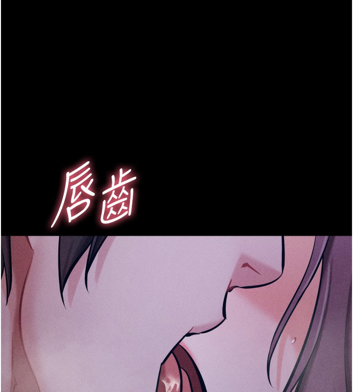 第22话-发情母猪自投罗网 - 第106.jpg页